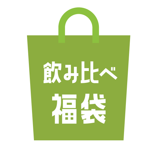 梅酒飲み比べ福袋のサムネイル